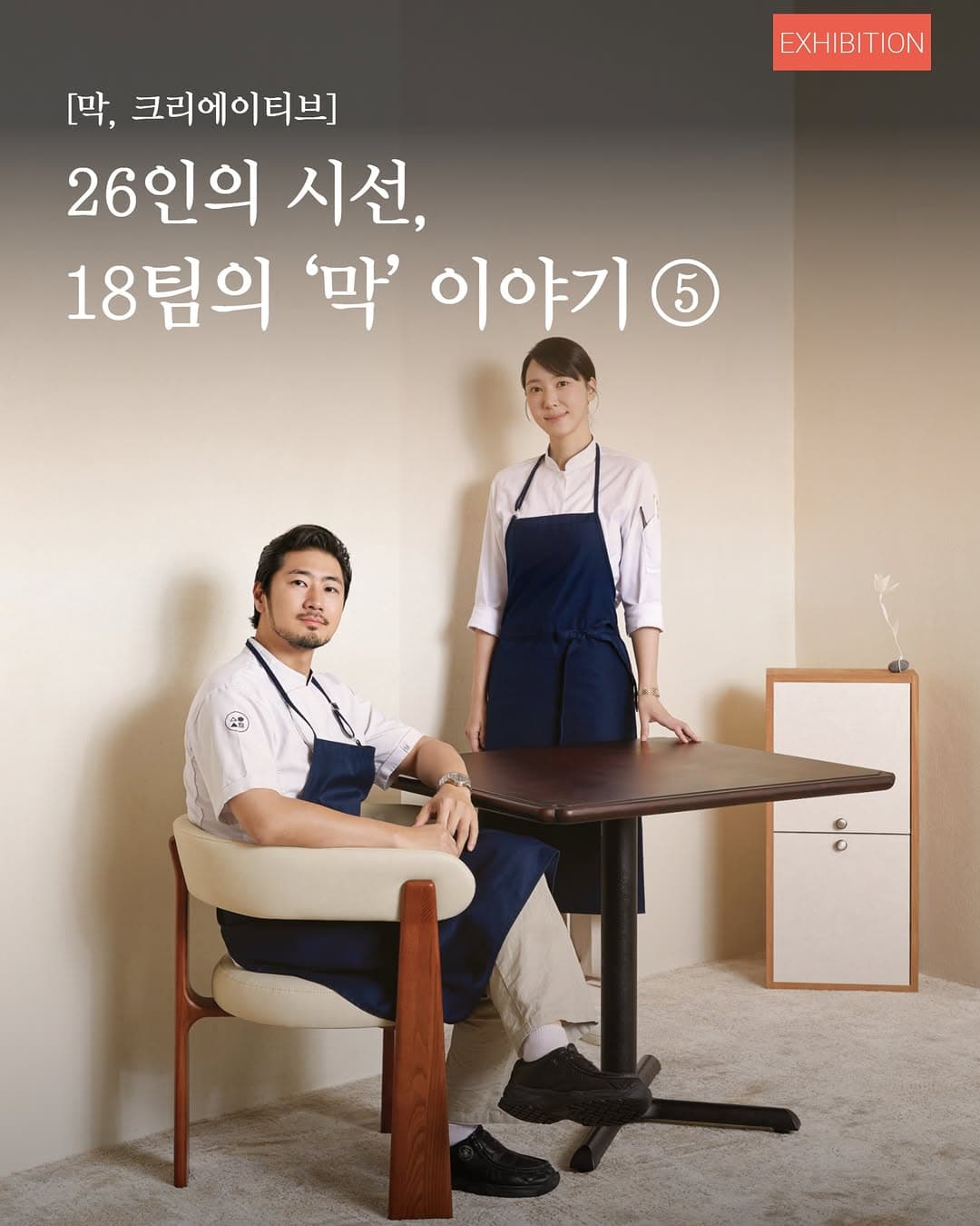 https://d8nffddmkwqeq.cloudfront.net/store/ecb4cc45%2Cf817%2C4ea6%2Cb765%2C69a9e394f144메인 이미지