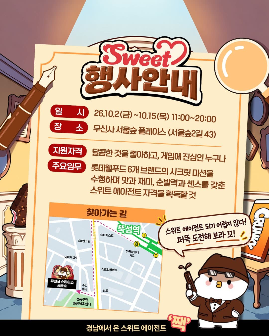 https://d8nffddmkwqeq.cloudfront.net/store/ed81c73e%2C3b16%2C4a7f%2C9619%2C7f68d42b3fe6메인 이미지