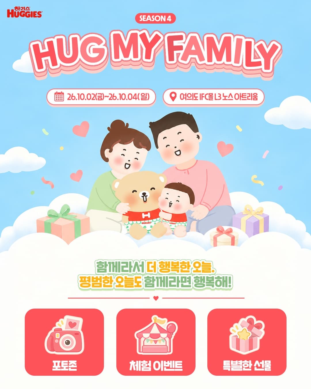 https://d8nffddmkwqeq.cloudfront.net/store/eddf3bbb%2C6e0b%2C45de%2C9931%2Cce5330474efd메인 이미지
