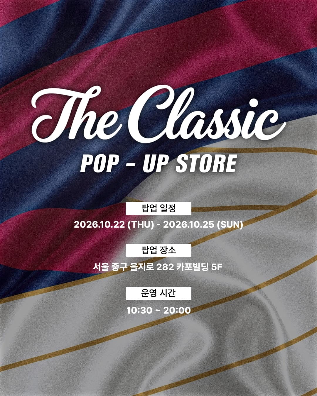 https://d8nffddmkwqeq.cloudfront.net/store/ee74a7af%2C77a5%2C44b9%2Cb358%2C6686fc5f14d3메인 이미지