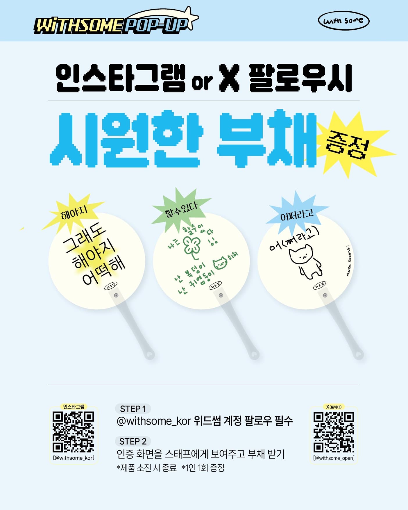 https://d8nffddmkwqeq.cloudfront.net/store/ef48d0c2%2C4a52%2C4a97%2C91b5%2Cbd9fa006a537메인 이미지