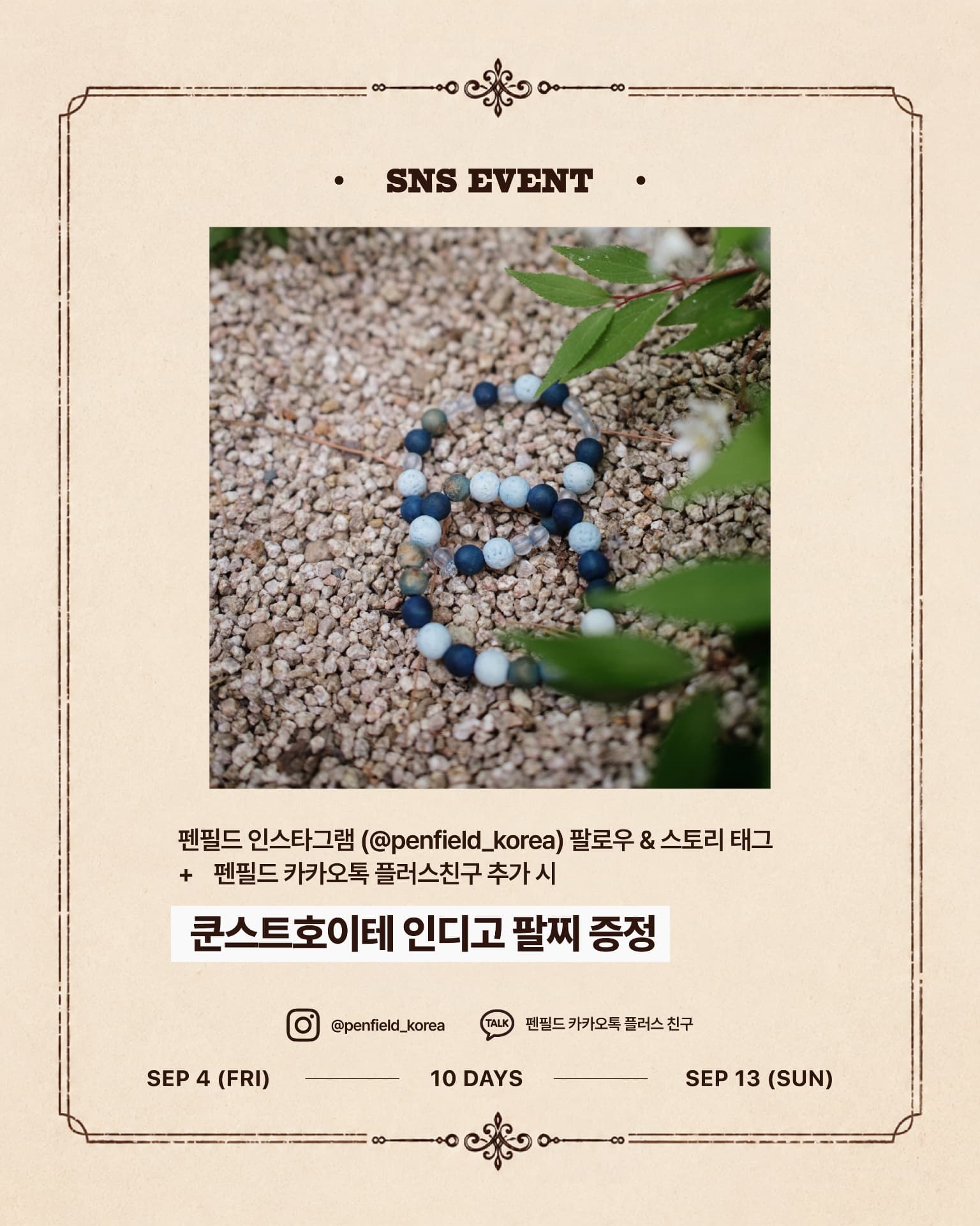 https://d8nffddmkwqeq.cloudfront.net/store/ef5fc9c3%2C2005%2C4389%2Cbc03%2C5bb0f1a2393a메인 이미지