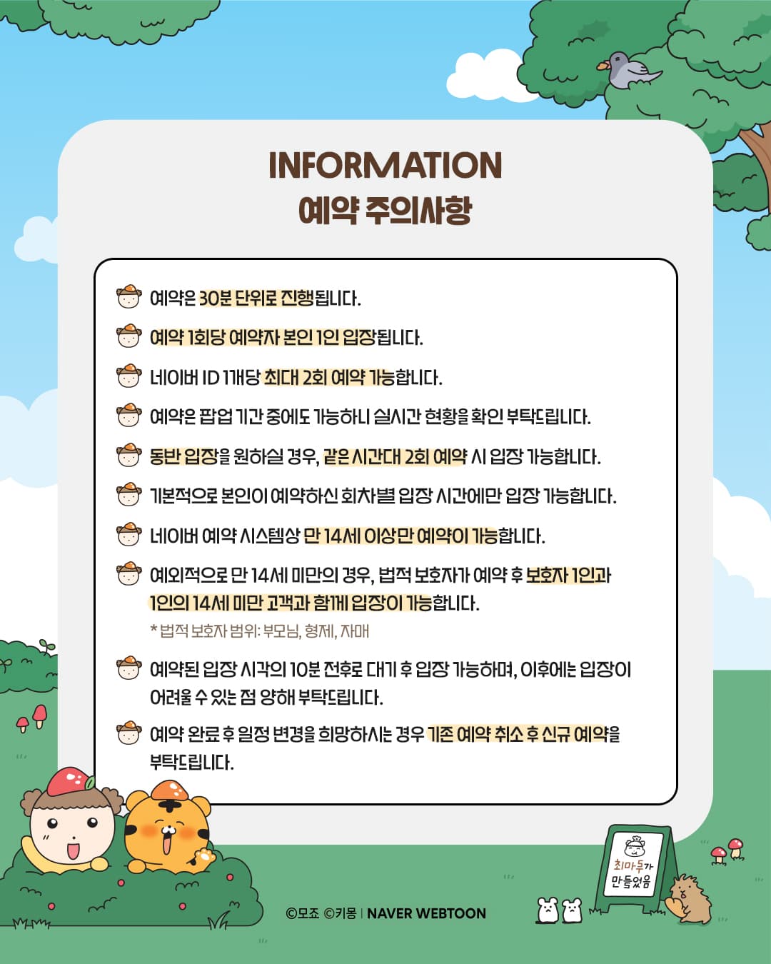 https://d8nffddmkwqeq.cloudfront.net/store/effb350a%2C8305%2C476a%2C9d18%2Cbd95df14b6e5메인 이미지