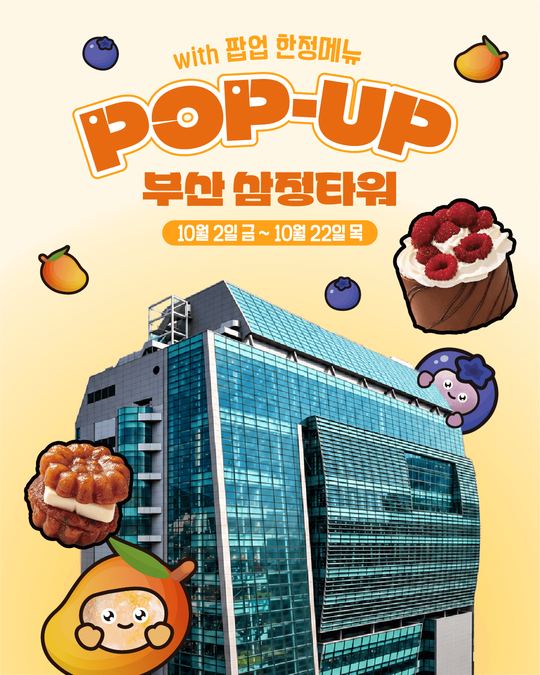 https://d8nffddmkwqeq.cloudfront.net/store/f01feffc%2C3c2c%2C4832%2C821d%2C1abe6ec747fd메인 이미지