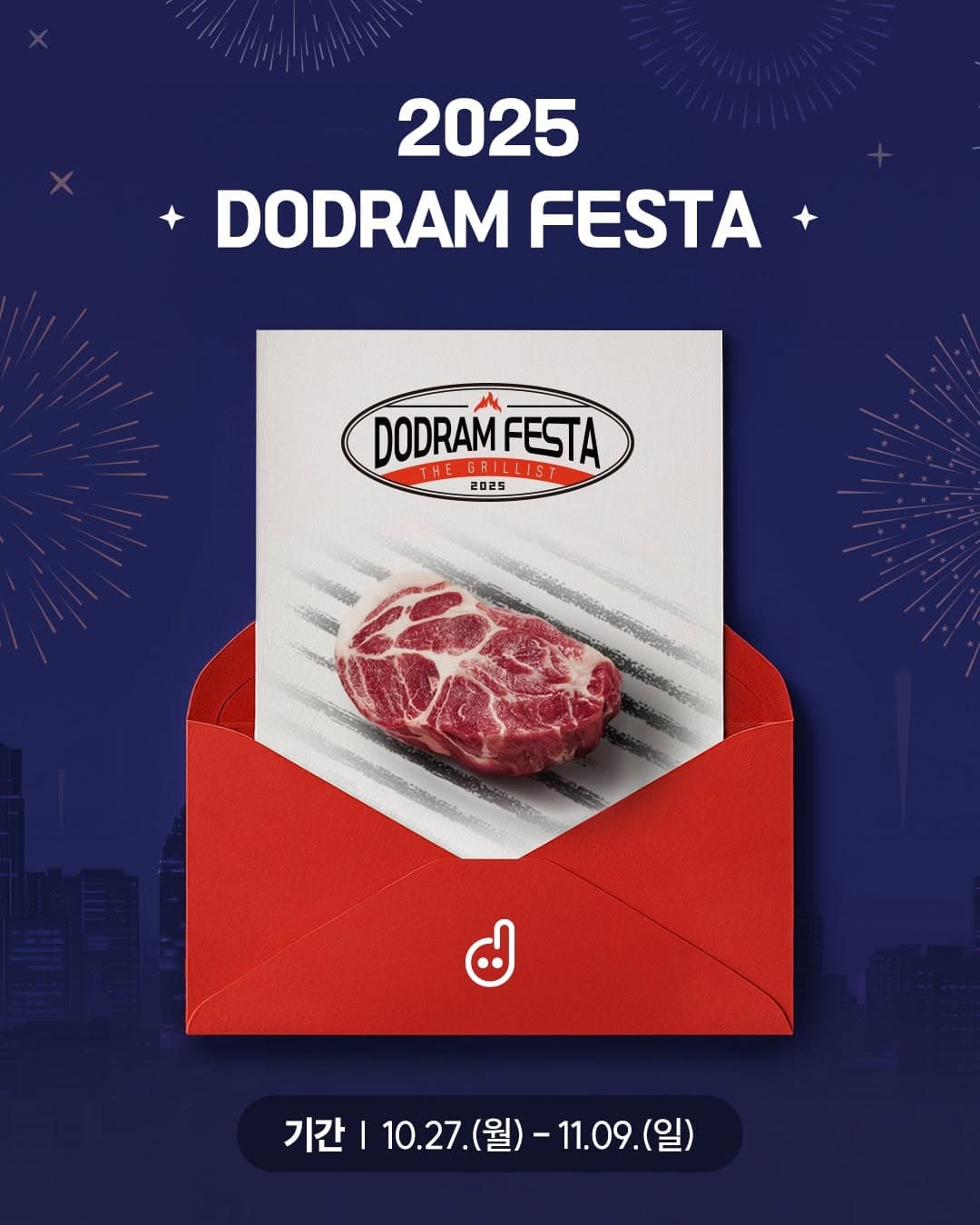 https://d8nffddmkwqeq.cloudfront.net/store/f07e8b53%2C14f0%2C4766%2C9d70%2C6177c058a31a메인 이미지