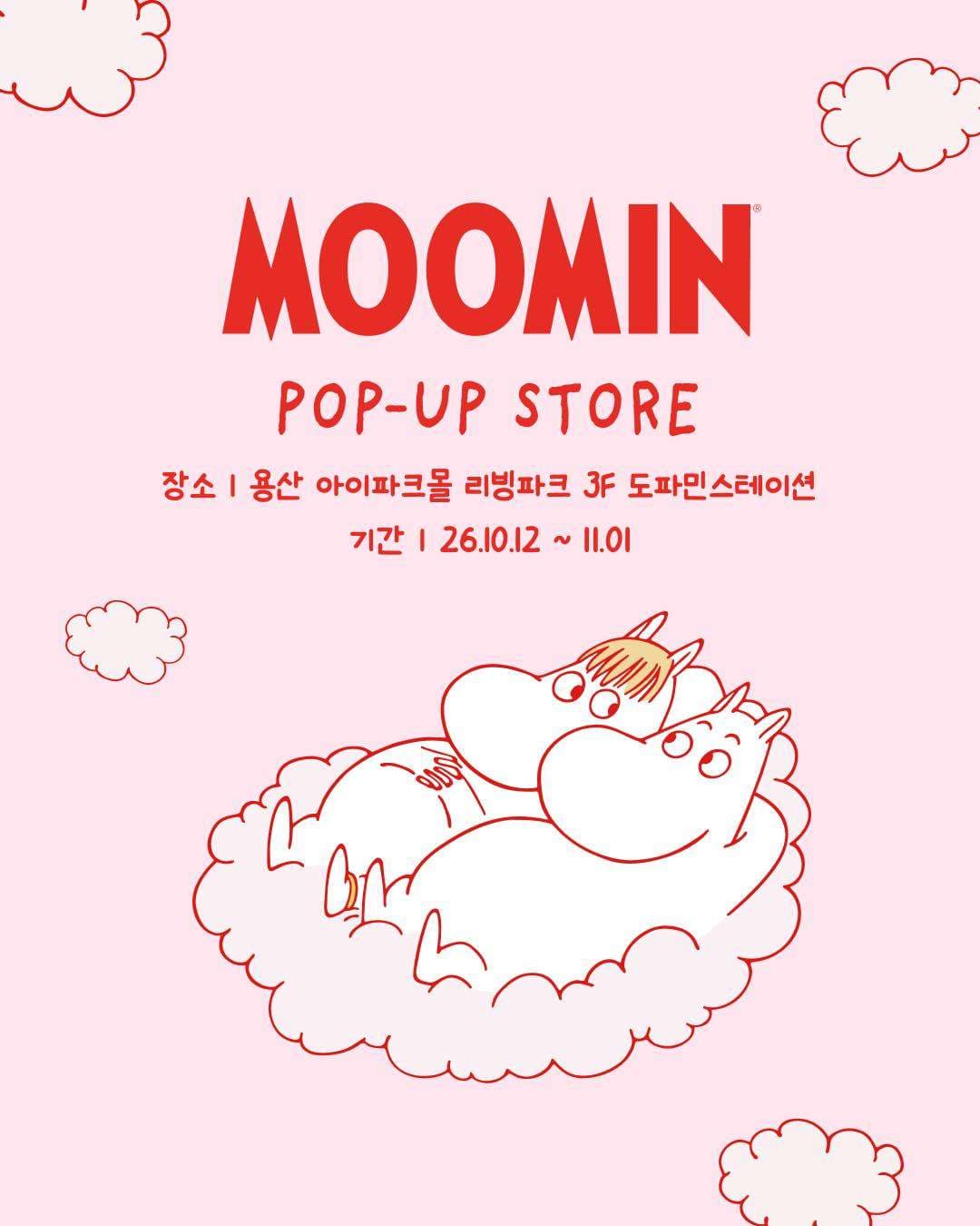 https://d8nffddmkwqeq.cloudfront.net/store/f0fe6faa%2C8ec6%2C4705%2Cae93%2C1f4f19775435메인 이미지