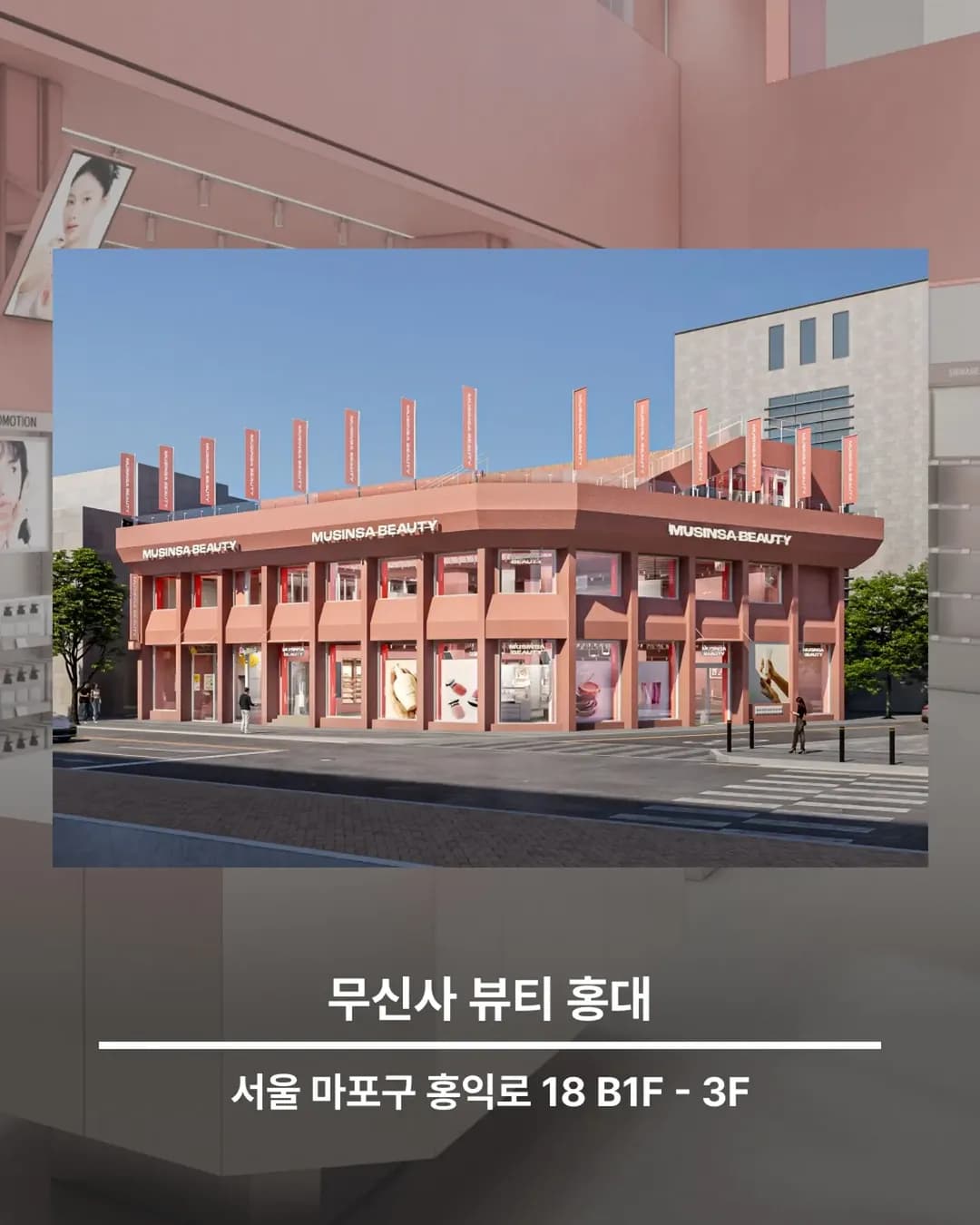 https://d8nffddmkwqeq.cloudfront.net/store/f106a148%2Ce021%2C4045%2Cb841%2Cf0779206dbbf메인 이미지