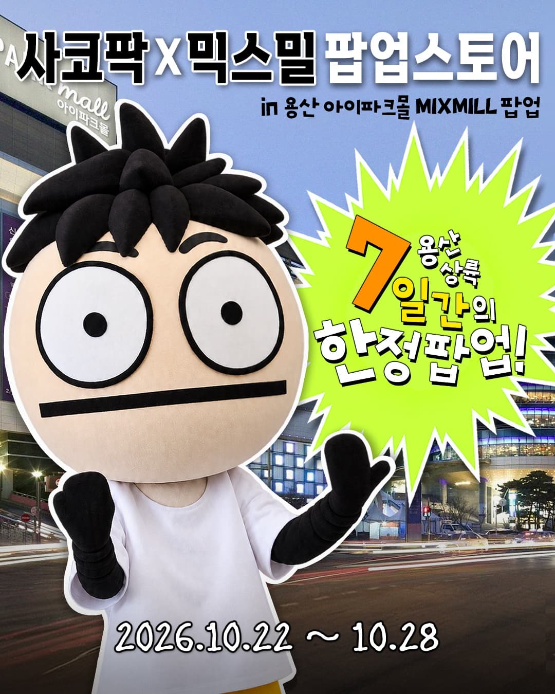 https://d8nffddmkwqeq.cloudfront.net/store/f268cc43%2C4be6%2C48c5%2Cbaae%2C96a7eaa5c3aa메인 이미지