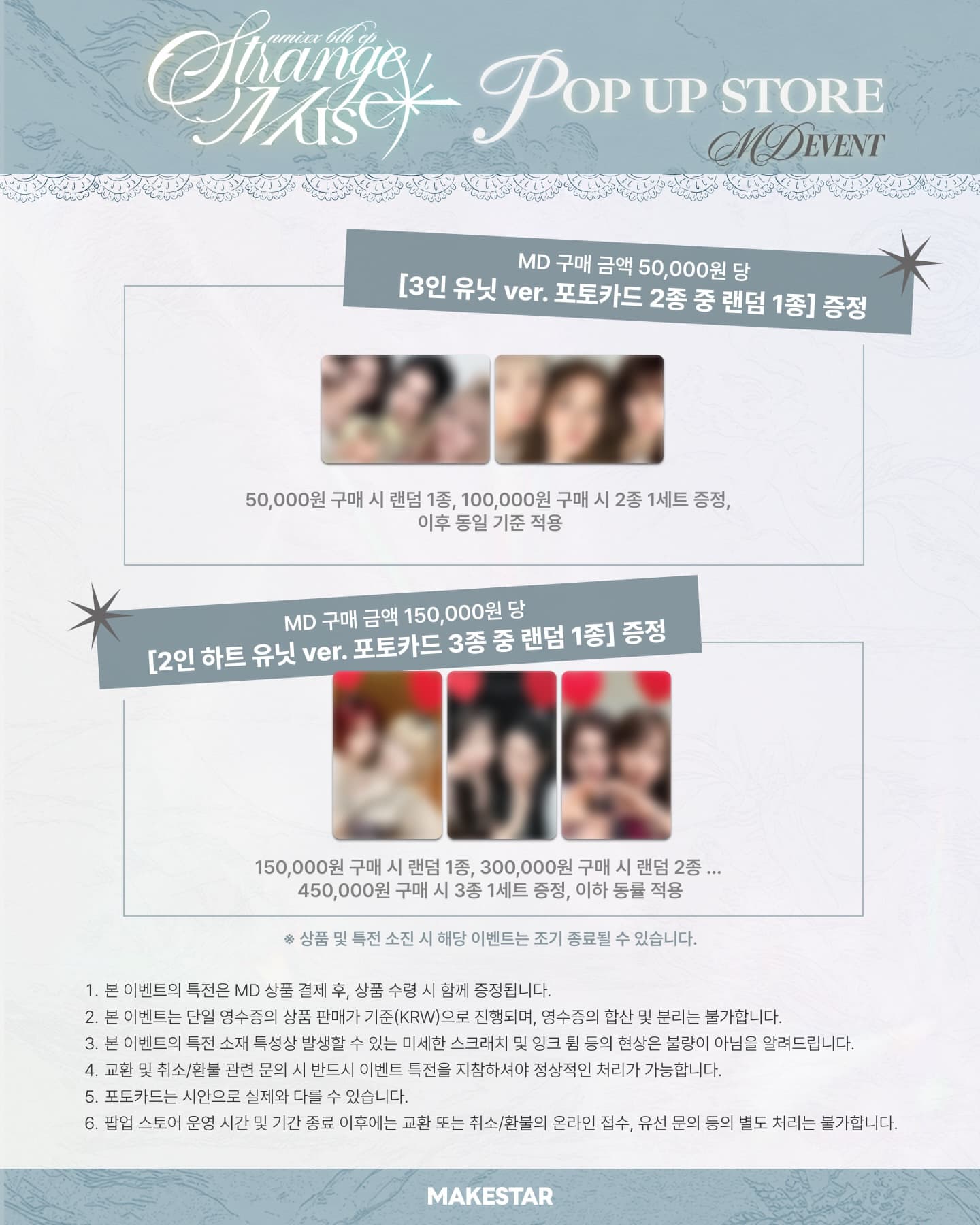 https://d8nffddmkwqeq.cloudfront.net/store/f2778dcc%2C3293%2C45e6%2C84a8%2Cd69924a9be52메인 이미지