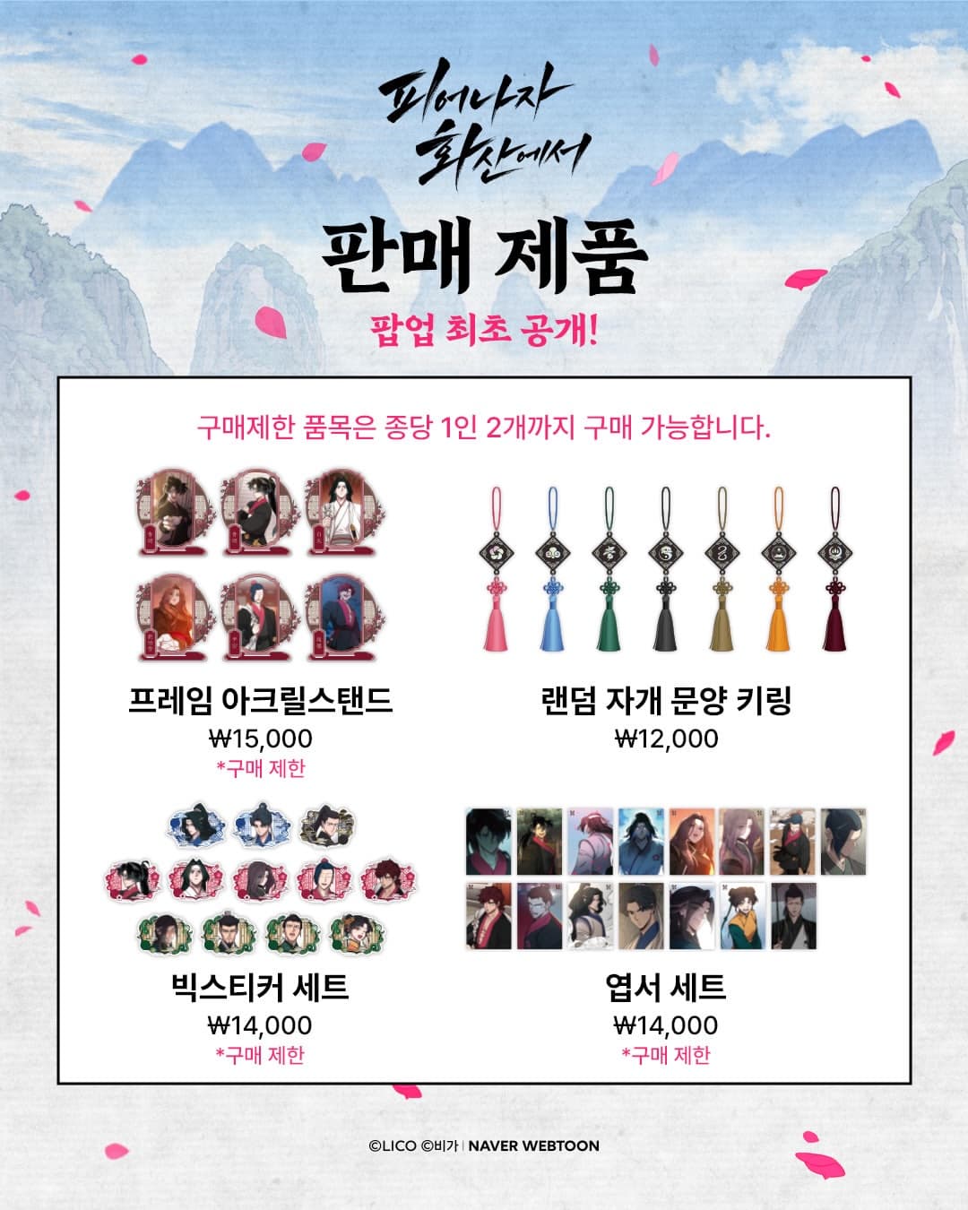 https://d8nffddmkwqeq.cloudfront.net/store/f2e98ded%2C69d0%2C4119%2C88d6%2C93102dfcb72d메인 이미지