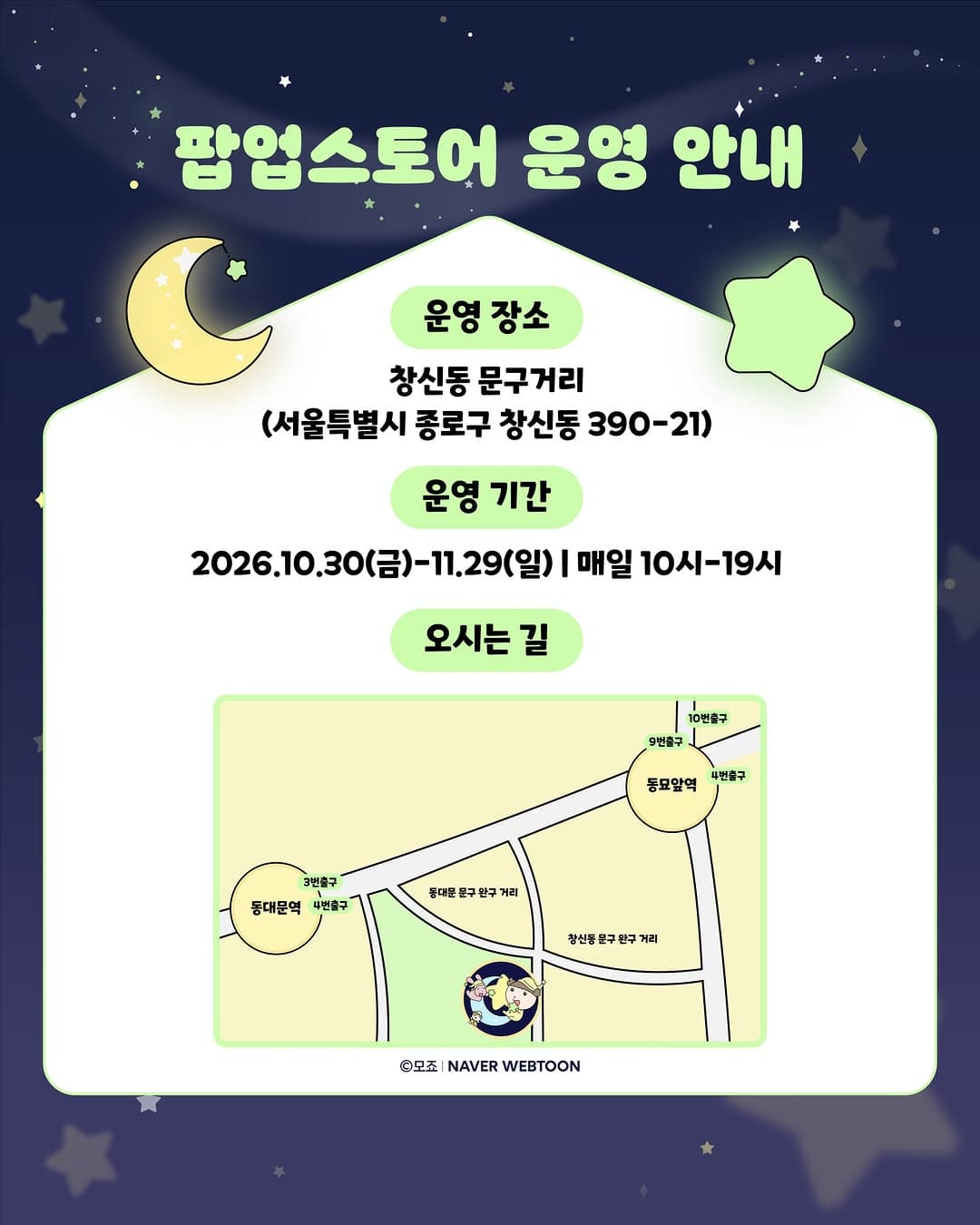 https://d8nffddmkwqeq.cloudfront.net/store/f38abd9e%2C3b4d%2C42e6%2C8209%2C9141714de6d6메인 이미지
