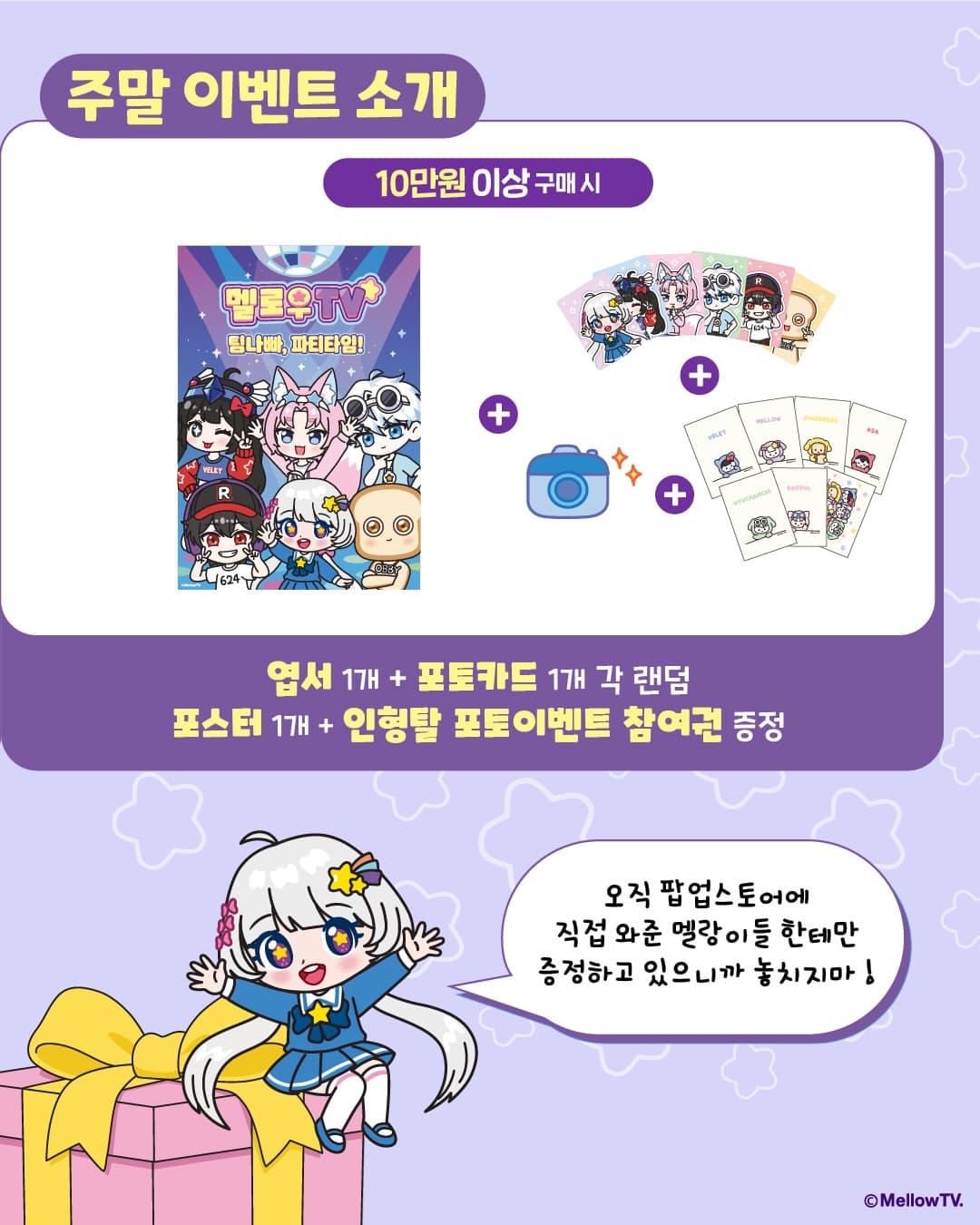 https://d8nffddmkwqeq.cloudfront.net/store/f3f3289c%2C487d%2C4a07%2Cbf6f%2Ceb705c645aa4메인 이미지