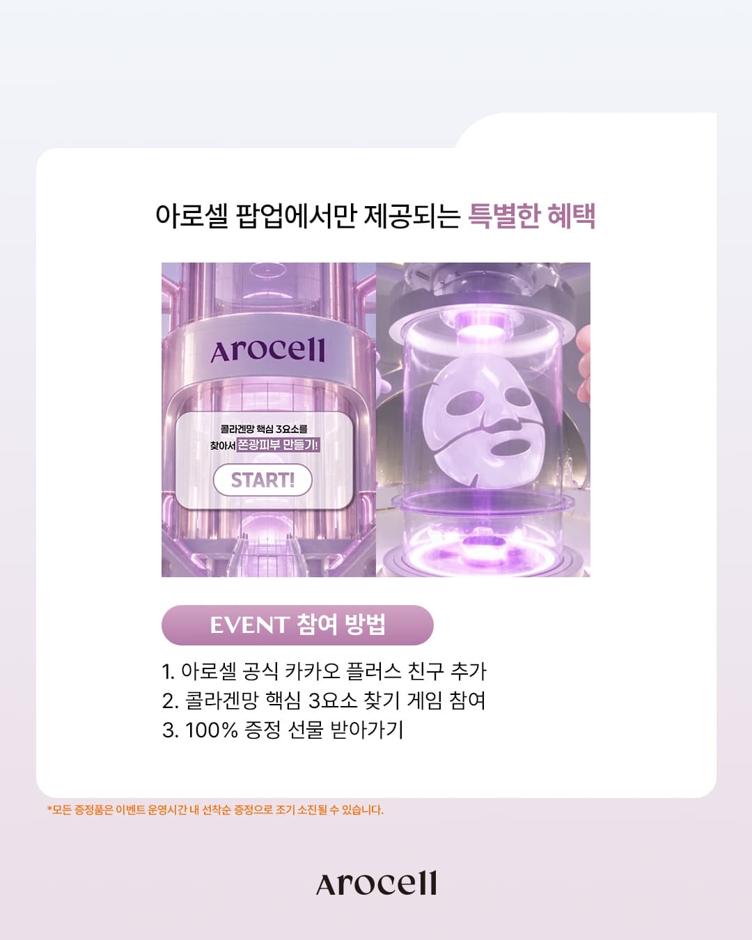 https://d8nffddmkwqeq.cloudfront.net/store/f3fccfe8%2Cc3e2%2C48ff%2C91cc%2C539ac83314df메인 이미지