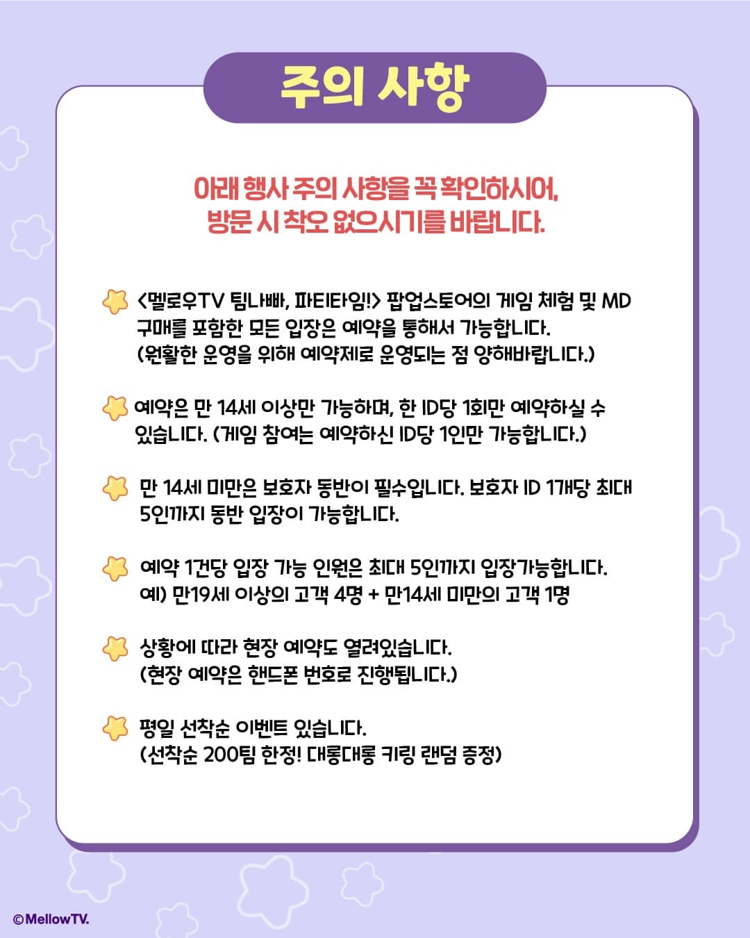 https://d8nffddmkwqeq.cloudfront.net/store/f55c41a4%2C1d72%2C4e7a%2C8b04%2C7e2475d262f0메인 이미지