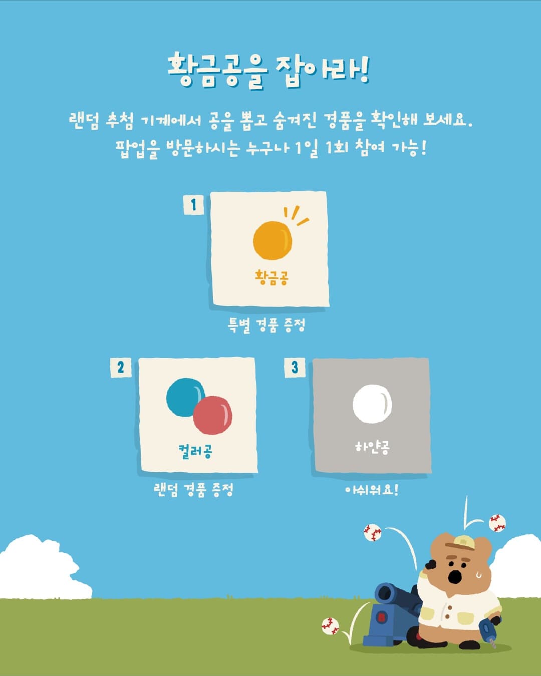 https://d8nffddmkwqeq.cloudfront.net/store/f577b427%2C6875%2C4dc2%2C8c64%2C467950349bd7메인 이미지