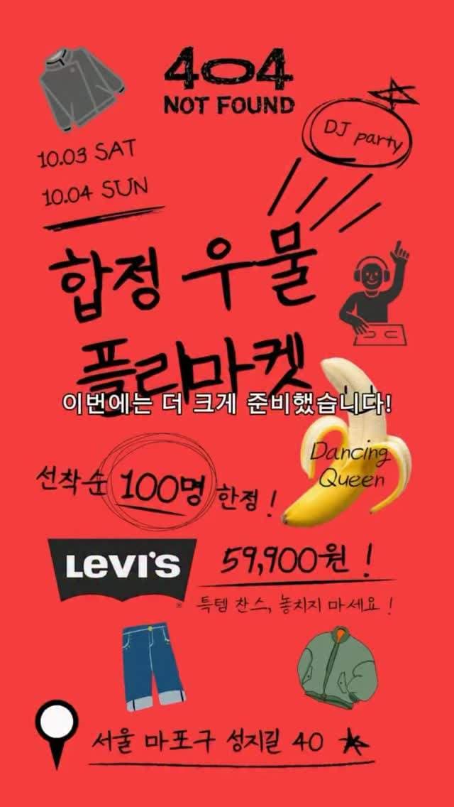 https://d8nffddmkwqeq.cloudfront.net/store/f5820270%2Cf63c%2C47de%2C99f7%2C2005e4209eee메인 이미지