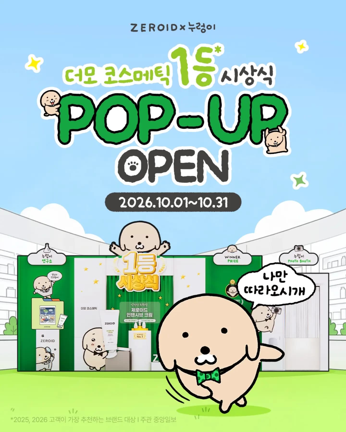 https://d8nffddmkwqeq.cloudfront.net/store/f5a7ef9a%2C0bf3%2C4e3b%2Ca26e%2Cbf2ba035b058메인 이미지
