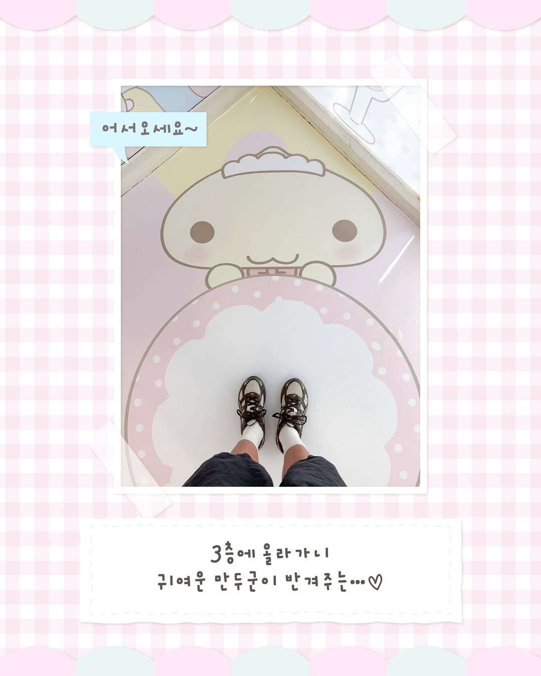 https://d8nffddmkwqeq.cloudfront.net/store/f5b04653%2C1431%2C4b36%2C8e7f%2Cd0d7f48a8677메인 이미지