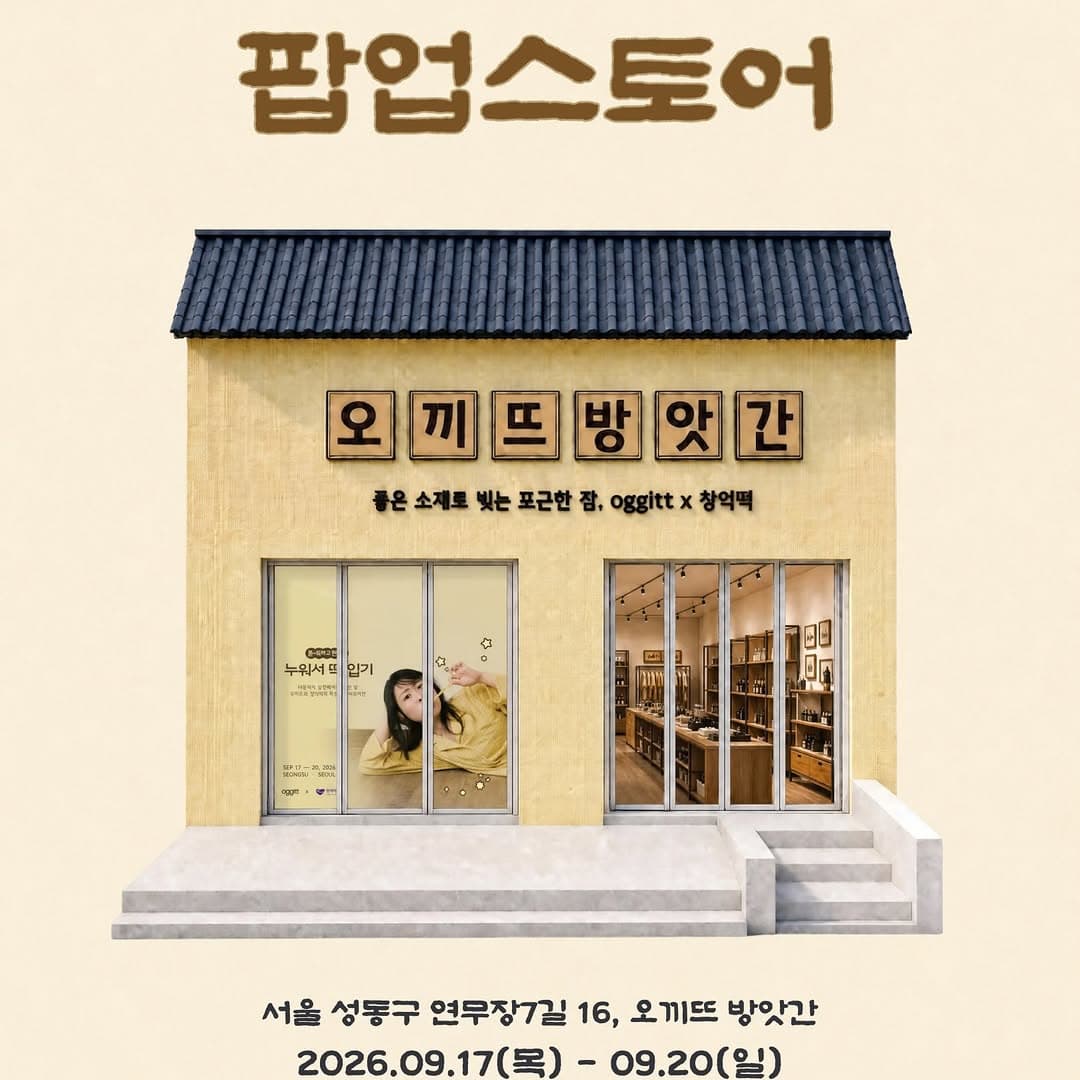https://d8nffddmkwqeq.cloudfront.net/store/f5f35f92%2C89ba%2C43d0%2C8c62%2Cbd7b68b13ca4메인 이미지