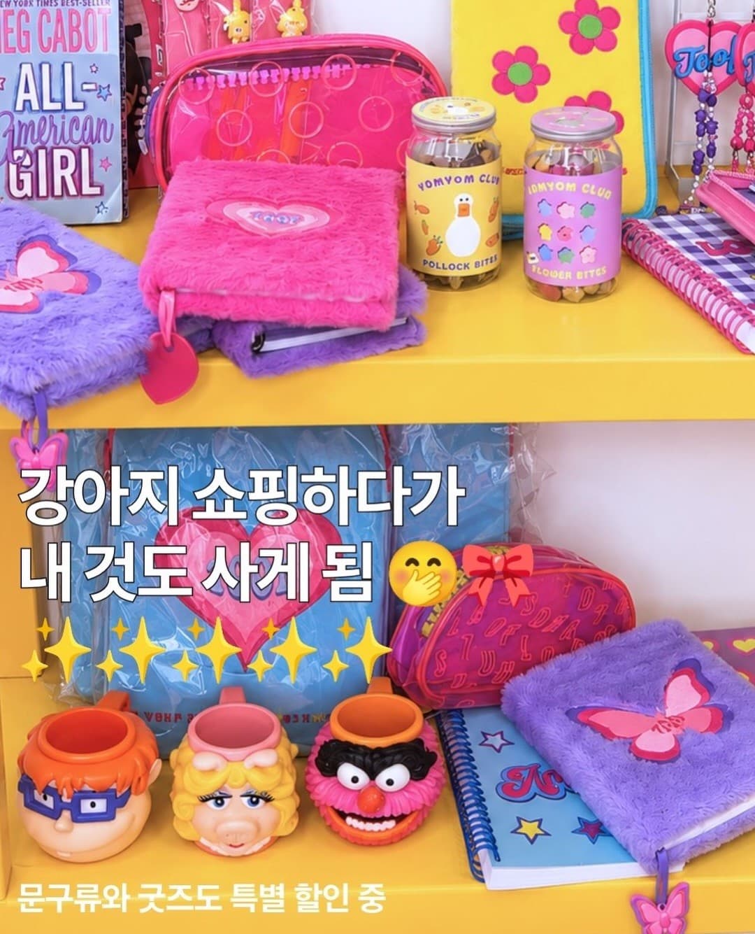 https://d8nffddmkwqeq.cloudfront.net/store/f5ff11db%2C463a%2C4ff5%2Cbe2d%2C7fdc24b77021메인 이미지