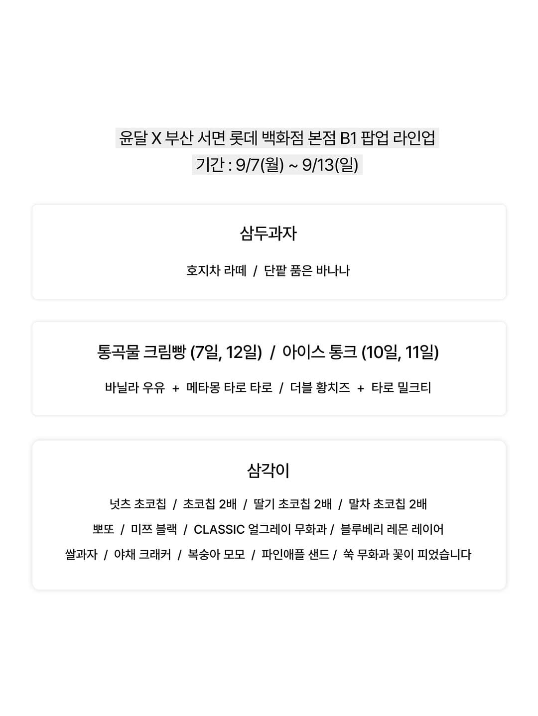 https://d8nffddmkwqeq.cloudfront.net/store/f6558721%2C1d6c%2C4fce%2C9229%2C5f3b0d8ddaa9메인 이미지