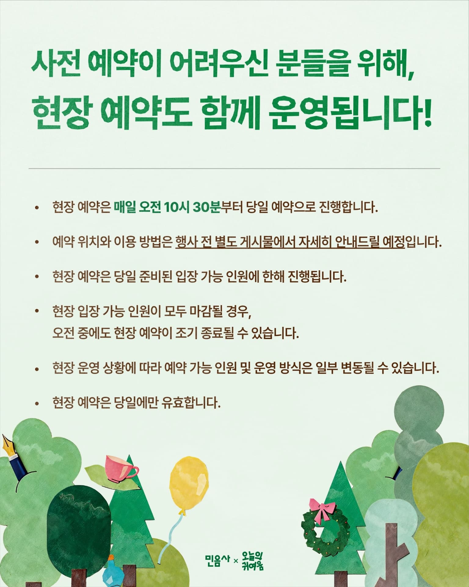 https://d8nffddmkwqeq.cloudfront.net/store/f749c206%2Ca8ea%2C4027%2C9229%2Ced46b0b43ba2메인 이미지