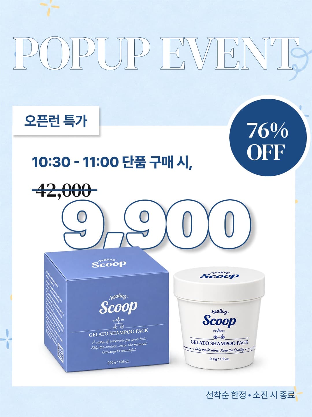 https://d8nffddmkwqeq.cloudfront.net/store/f7b7cbe9%2C5990%2C4694%2Caafb%2Cb5455a276653메인 이미지