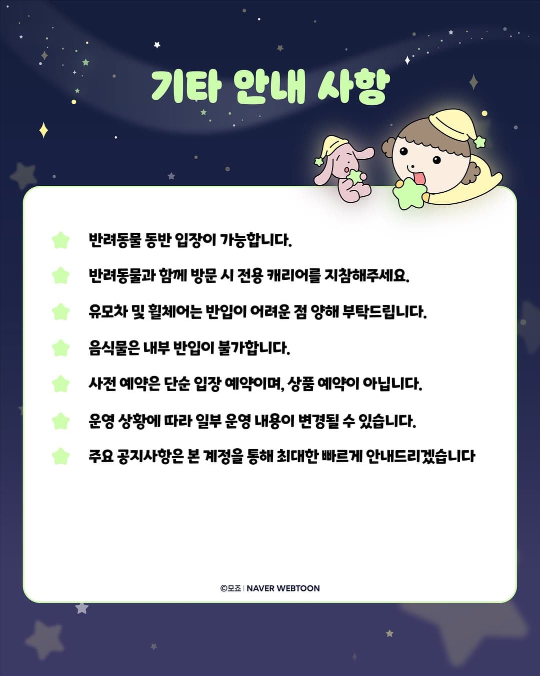 https://d8nffddmkwqeq.cloudfront.net/store/f82a151f%2C6de4%2C4f97%2C963d%2Cc6ca95791125메인 이미지