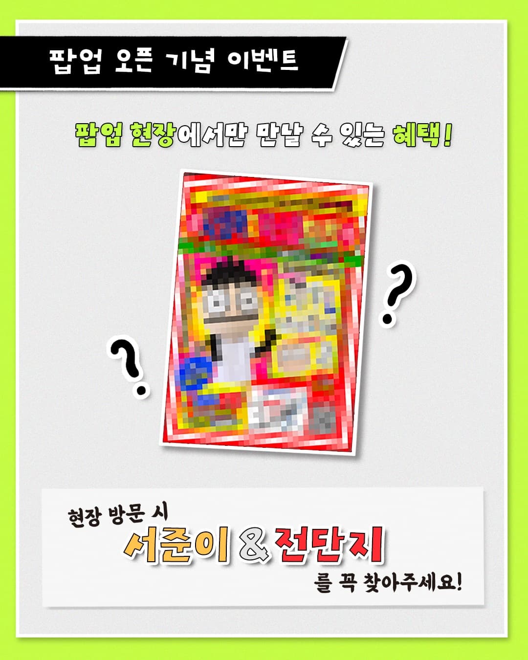 https://d8nffddmkwqeq.cloudfront.net/store/f83f6ad0%2C6648%2C4887%2Ca13a%2Ca55208761ff7메인 이미지