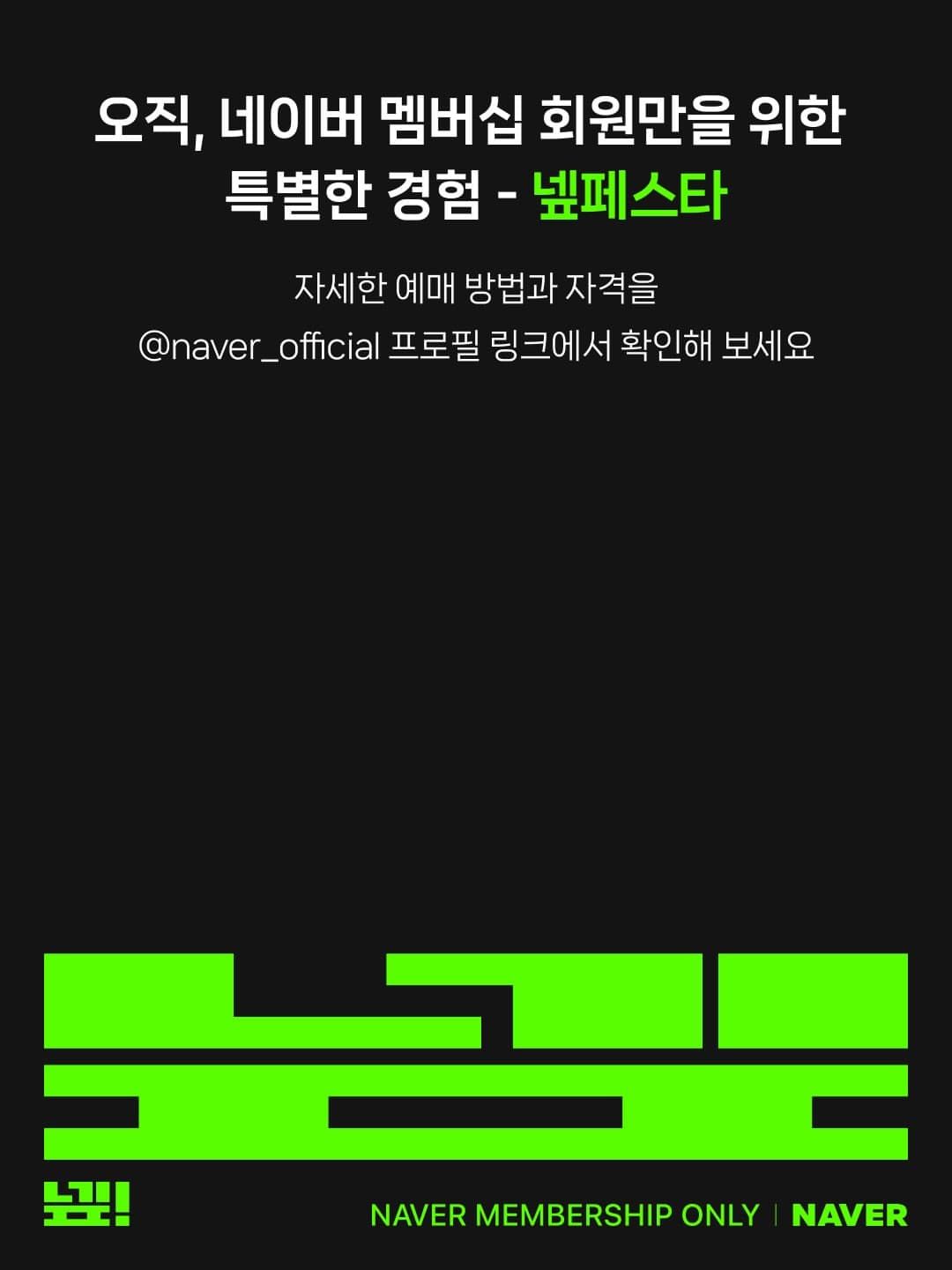 https://d8nffddmkwqeq.cloudfront.net/store/f8d02e68%2Caa07%2C482f%2C8242%2C53604e494134메인 이미지
