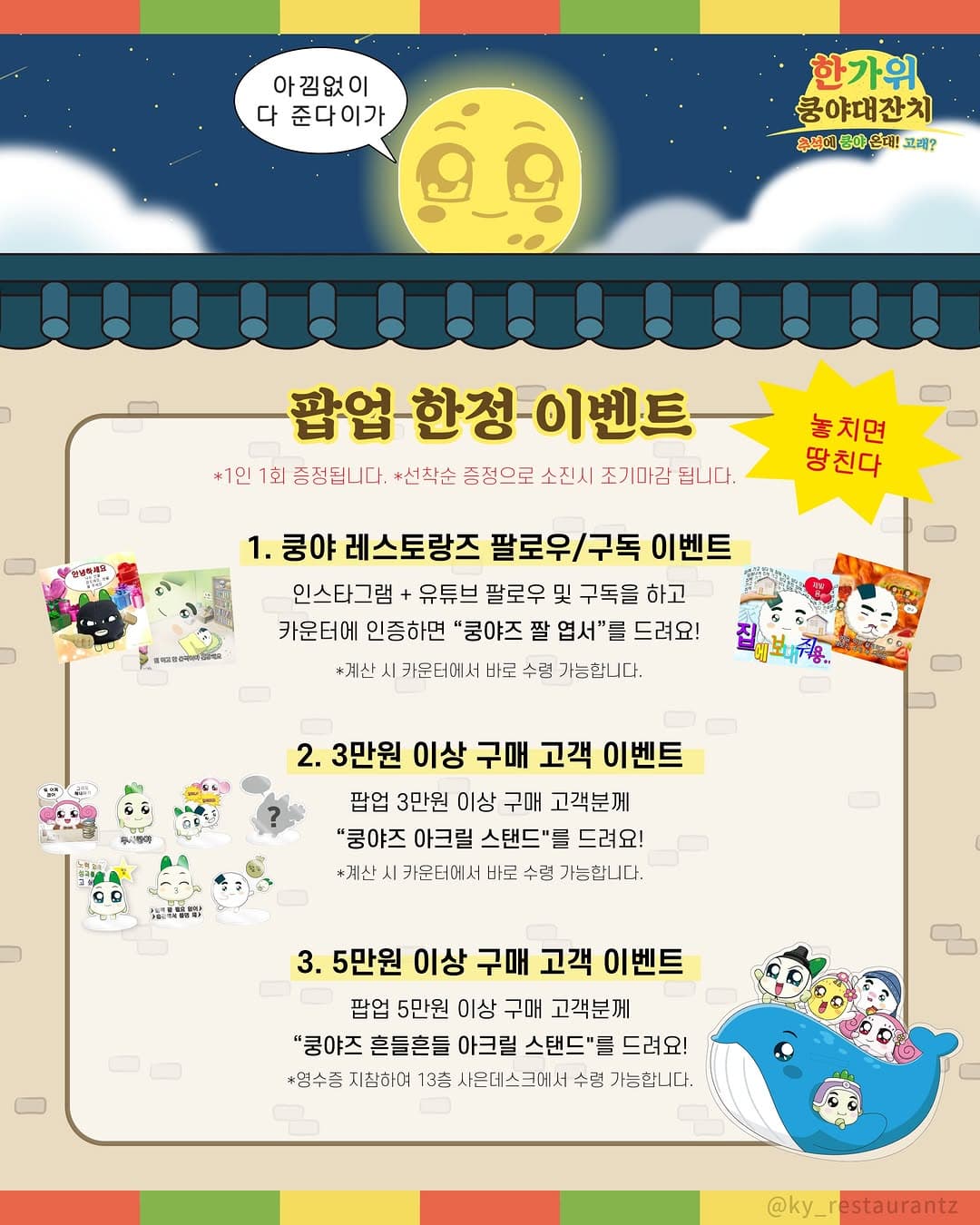 https://d8nffddmkwqeq.cloudfront.net/store/f93ebce0%2C6a86%2C423f%2Cbe00%2Cdb0d11ea7069메인 이미지