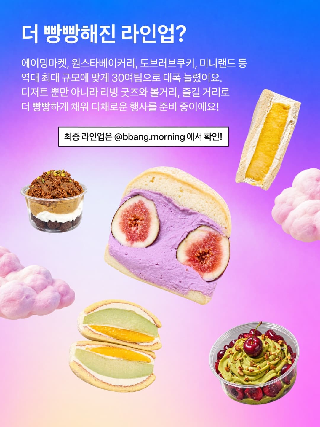 https://d8nffddmkwqeq.cloudfront.net/store/f948156f%2C1145%2C4cc9%2C9649%2C714f2ea9e961메인 이미지