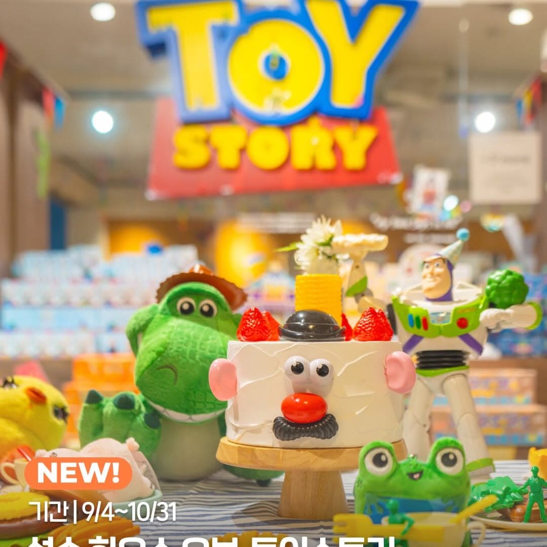 https://d8nffddmkwqeq.cloudfront.net/store/f948d675%2C2130%2C4663%2C86b5%2C3770d956ef6e메인 이미지