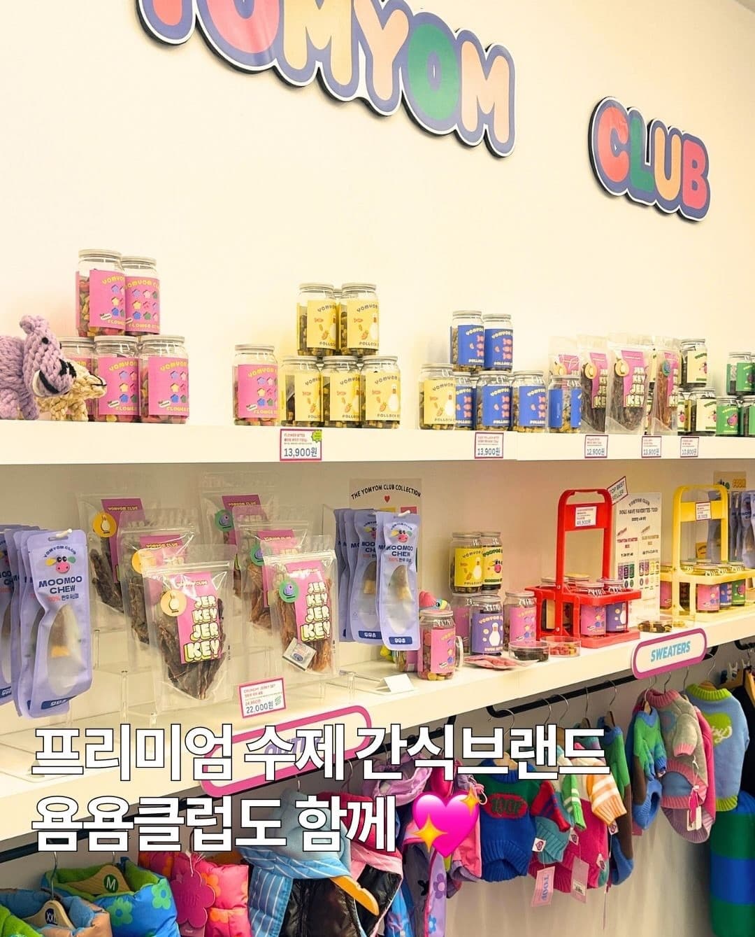 https://d8nffddmkwqeq.cloudfront.net/store/f9a649c0%2C3c8e%2C4d54%2Cb0b7%2C0349903de17d메인 이미지