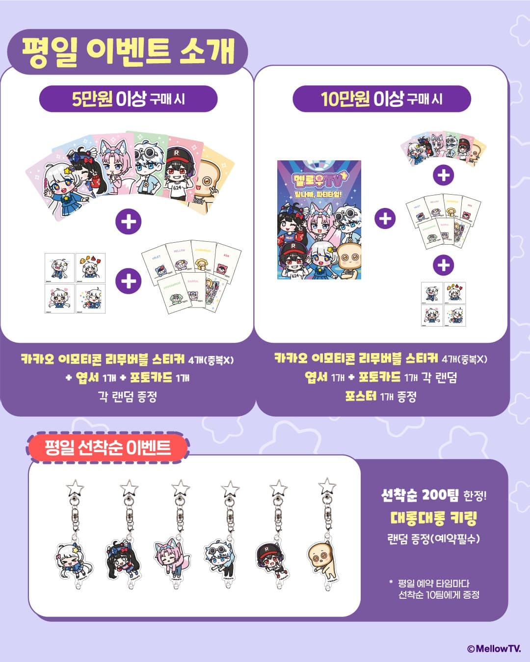 https://d8nffddmkwqeq.cloudfront.net/store/f9f2649f%2C03ef%2C4195%2C8239%2C67b15fc27baf메인 이미지