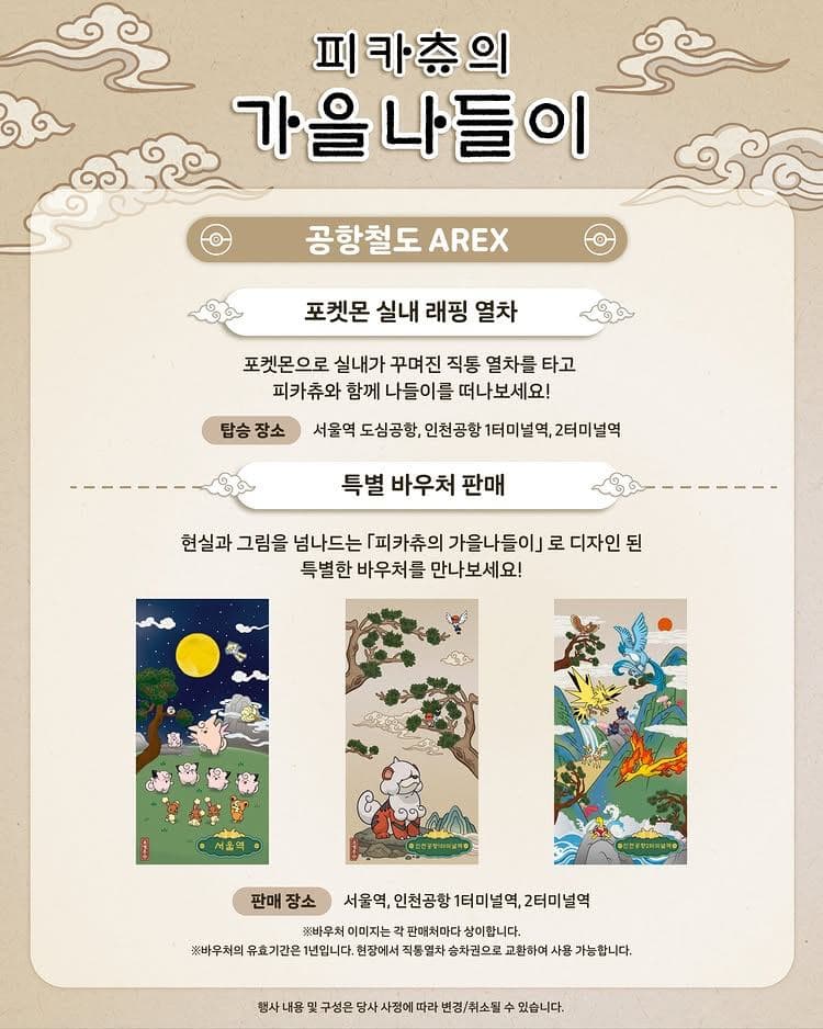https://d8nffddmkwqeq.cloudfront.net/store/fa40bf11%2C01e9%2C487a%2C9442%2C6c2735245cf1메인 이미지