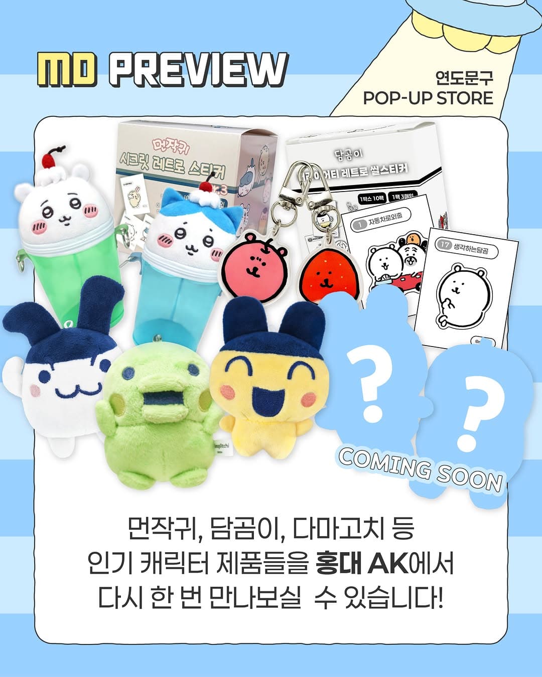https://d8nffddmkwqeq.cloudfront.net/store/fa4eb482%2Cbdd6%2C4b72%2Cb8ed%2Cfaed5a558871메인 이미지