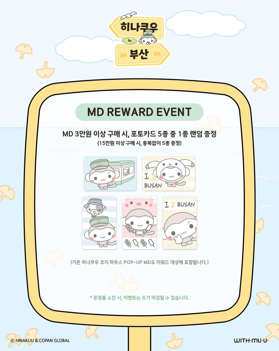 https://d8nffddmkwqeq.cloudfront.net/store/fa707936%2Cf4b2%2C43c9%2Cab38%2Cc9d5606fea43메인 이미지