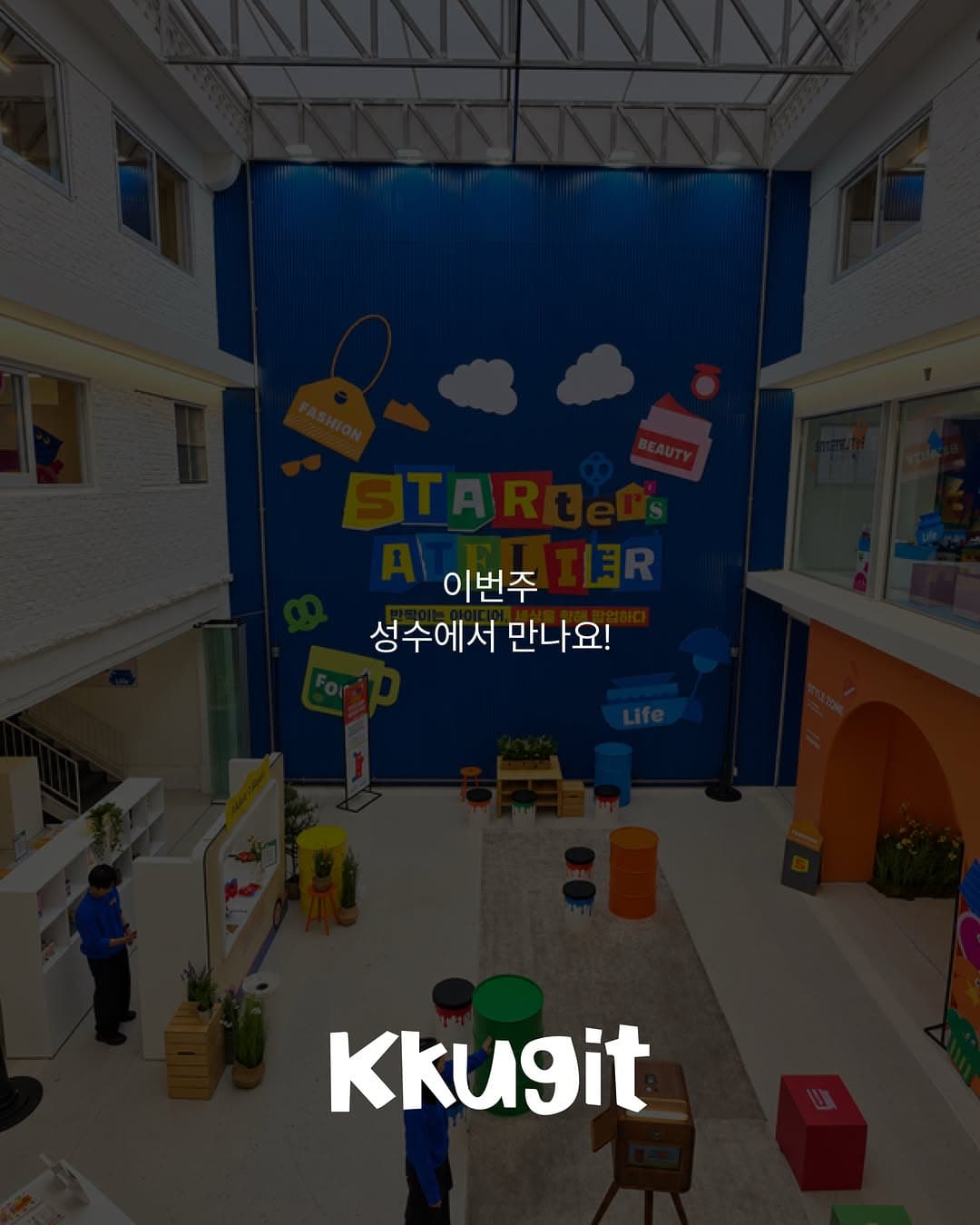 https://d8nffddmkwqeq.cloudfront.net/store/fa89f456%2C8b08%2C4189%2C8db1%2C713de015ad99메인 이미지