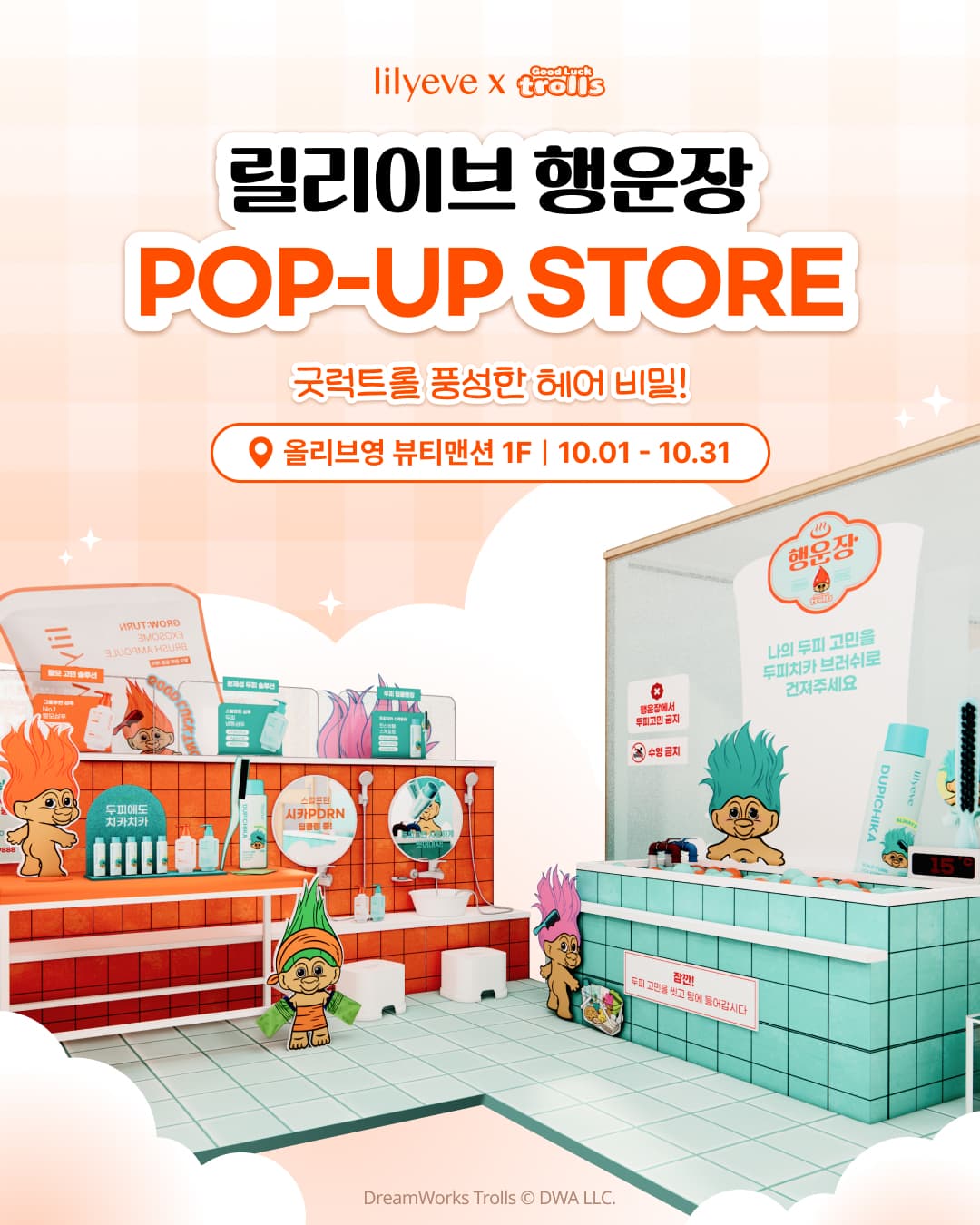 https://d8nffddmkwqeq.cloudfront.net/store/fa9300ca%2Cfd57%2C4ac9%2Cab4b%2C6e07b09f9ed0메인 이미지