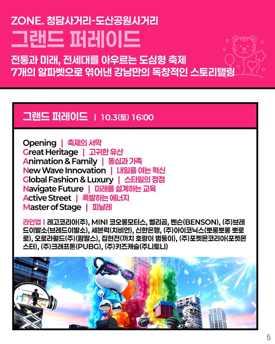 https://d8nffddmkwqeq.cloudfront.net/store/fac39fc3%2C2b1b%2C42f7%2C95d6%2Cb0df30f00f71메인 이미지
