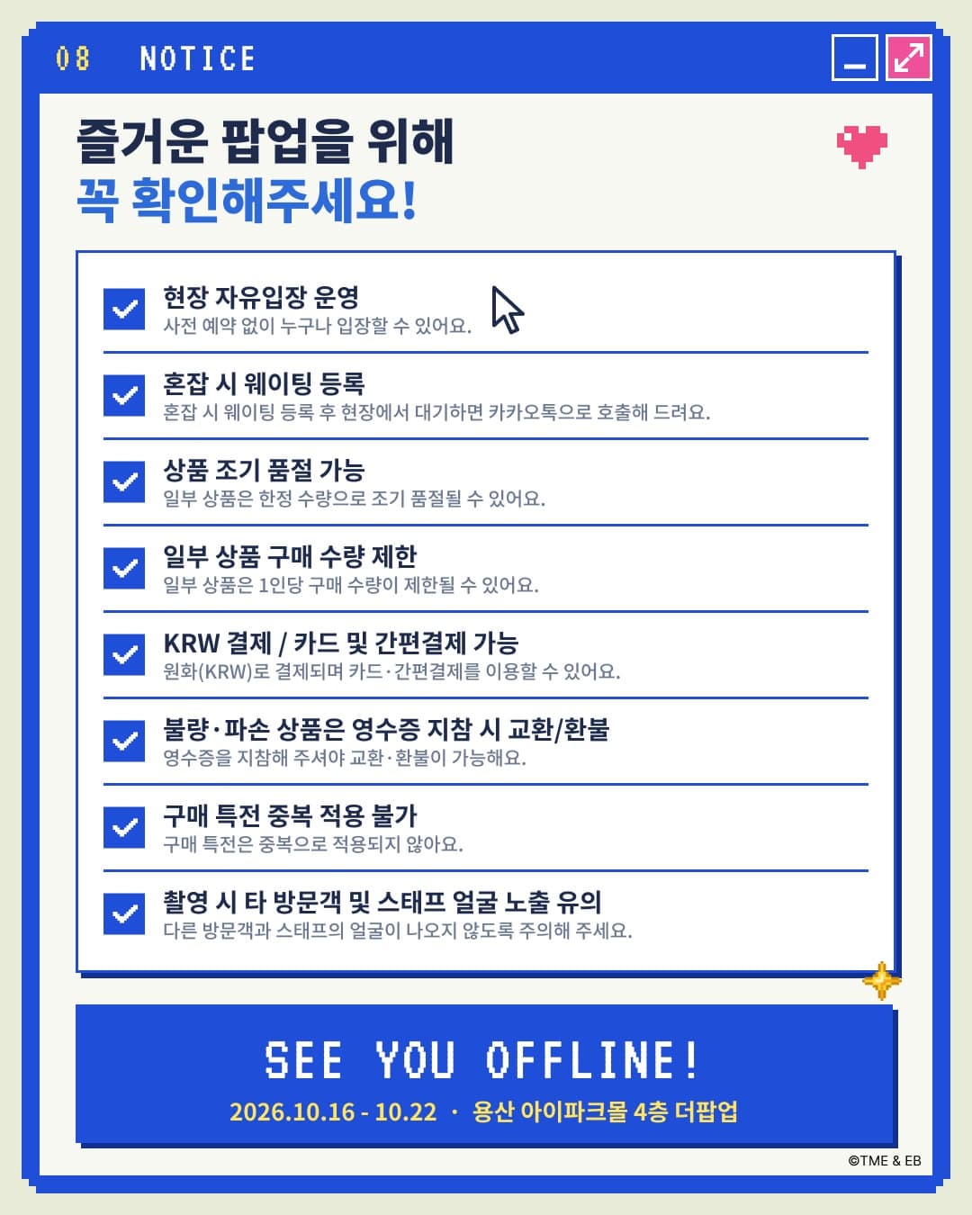 https://d8nffddmkwqeq.cloudfront.net/store/fbf71a10%2C8c71%2C4cfa%2Caa96%2C5c782bc57ae7메인 이미지