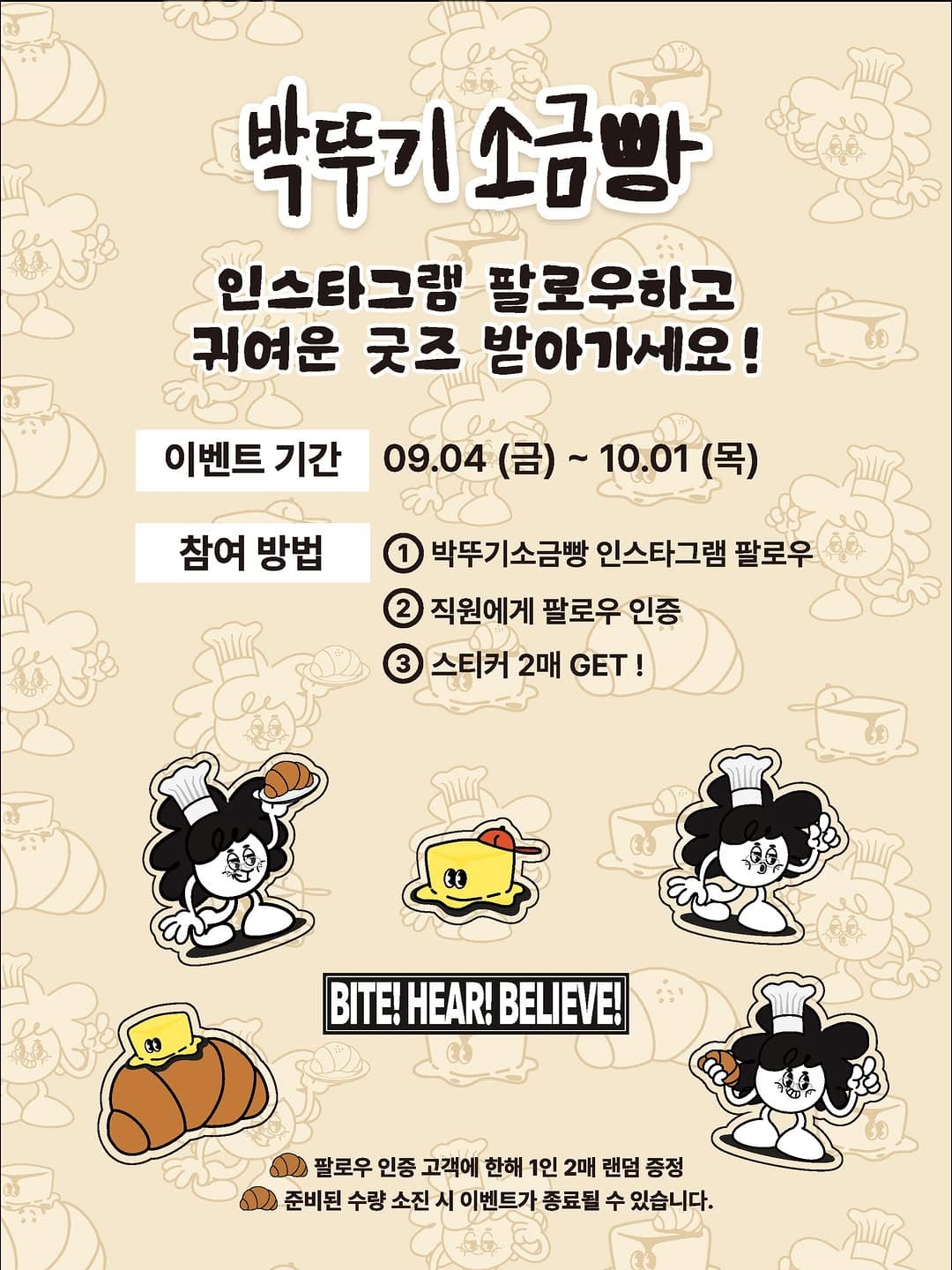https://d8nffddmkwqeq.cloudfront.net/store/fc0afd4d%2Cc80d%2C4f26%2C9153%2C02954f4b4038메인 이미지