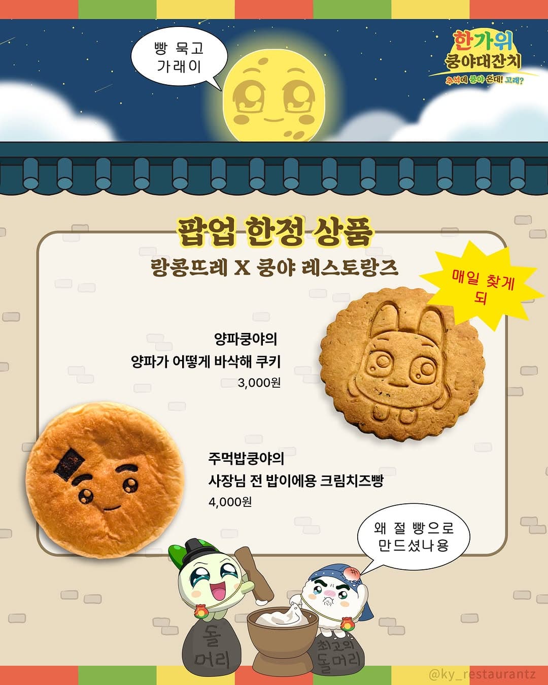 https://d8nffddmkwqeq.cloudfront.net/store/fc15e203%2Cbe78%2C4c28%2Cafa7%2C3cfbb4930ec7메인 이미지