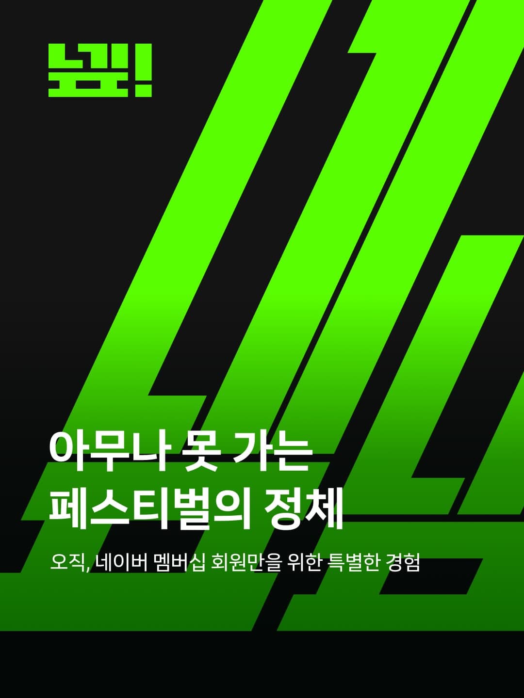 https://d8nffddmkwqeq.cloudfront.net/store/fc15f324%2C1449%2C4486%2C90b5%2Cfe41054421fc메인 이미지