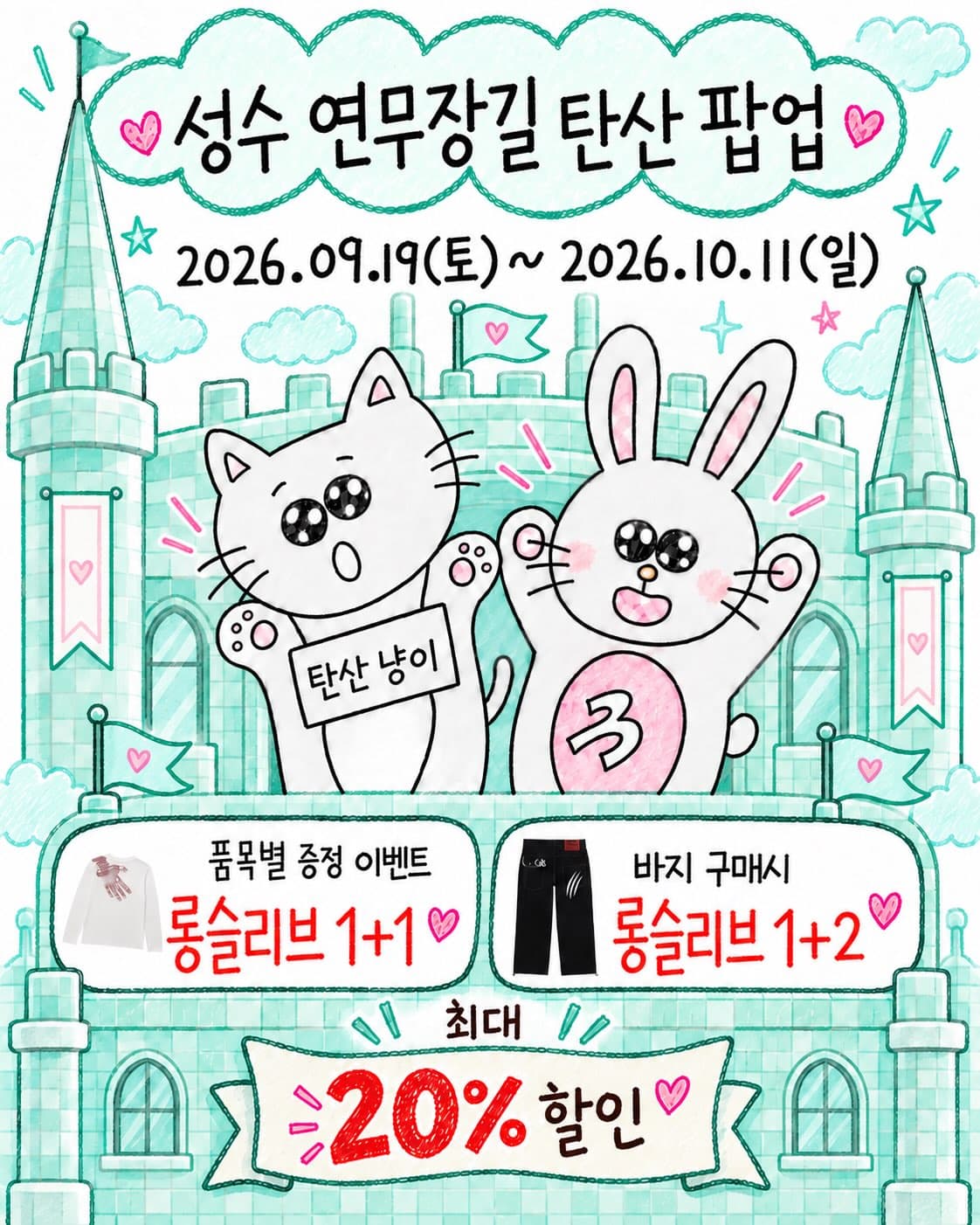 https://d8nffddmkwqeq.cloudfront.net/store/fc1c330e%2C6fb6%2C47f7%2Cbeff%2C61401c58f785메인 이미지
