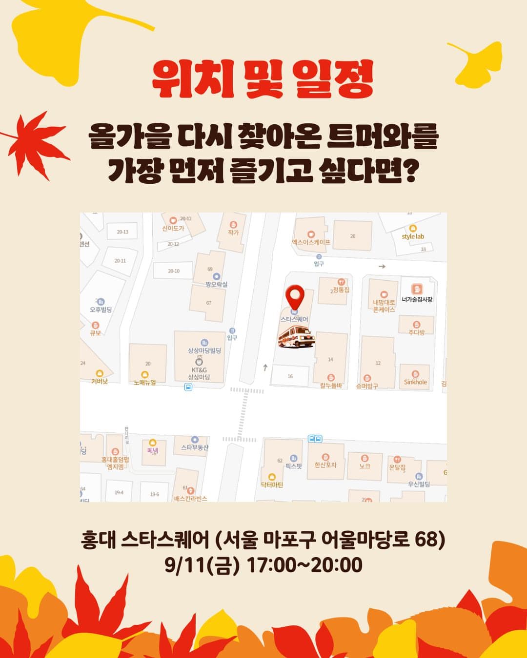 https://d8nffddmkwqeq.cloudfront.net/store/fca16693%2C1c4c%2C491d%2C8e20%2C4317237804a1메인 이미지