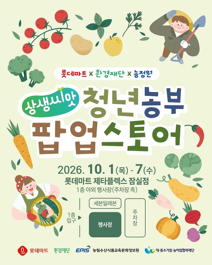 https://d8nffddmkwqeq.cloudfront.net/store/fd12c4bc%2Cfe67%2C413a%2C83c6%2C85957f569214메인 이미지