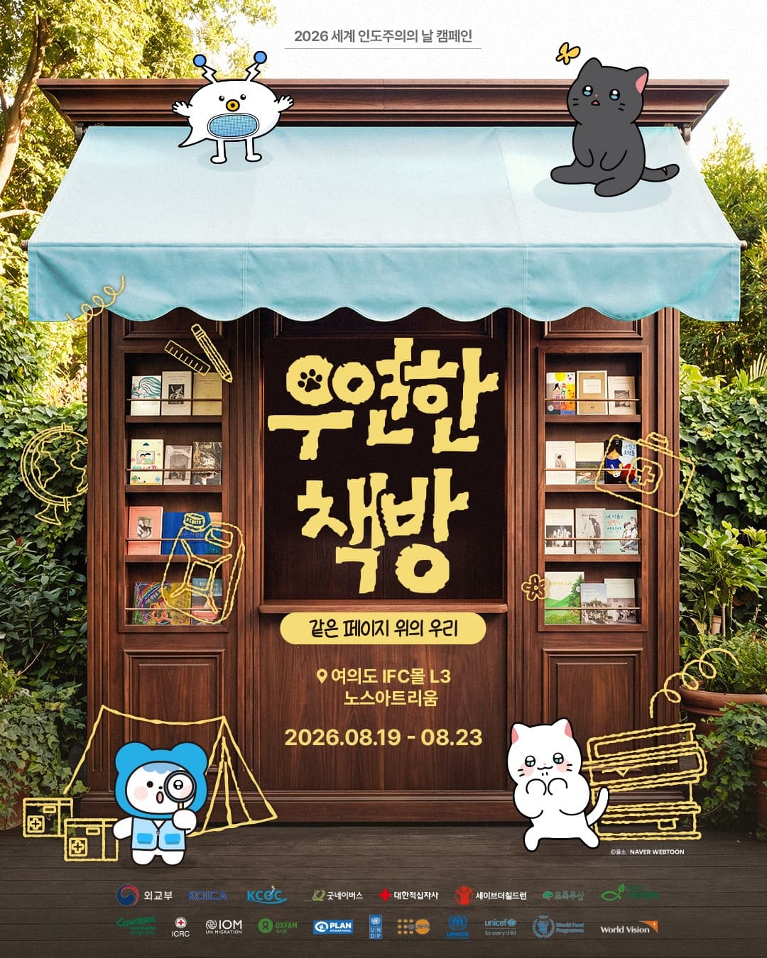https://d8nffddmkwqeq.cloudfront.net/store/fd1faa18%2C3f1a%2C4a3e%2C8d05%2Cdcbbe7137486메인 이미지