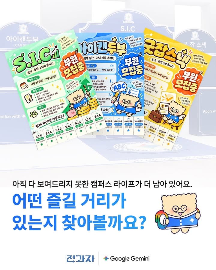 https://d8nffddmkwqeq.cloudfront.net/store/fe87b58e%2C9831%2C4fff%2Cbe7c%2Ce189fc585e6b메인 이미지